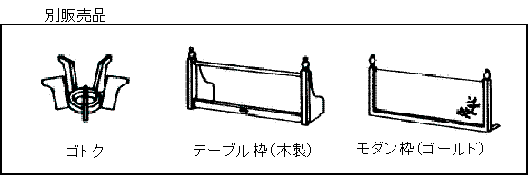 サイフォンガステーブル